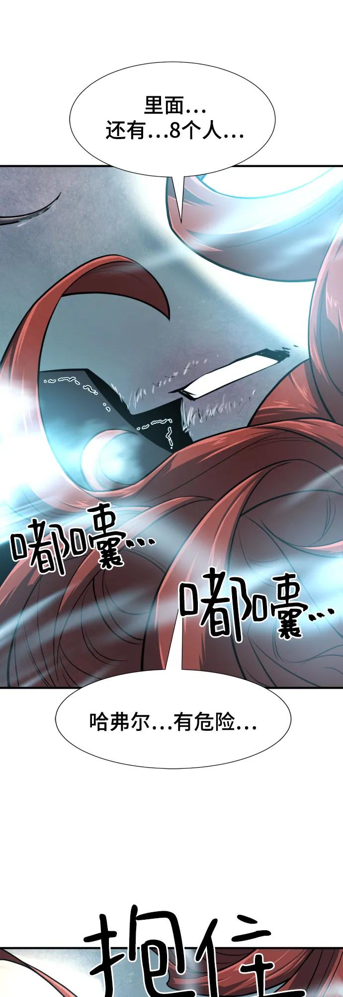 第138话 第24页