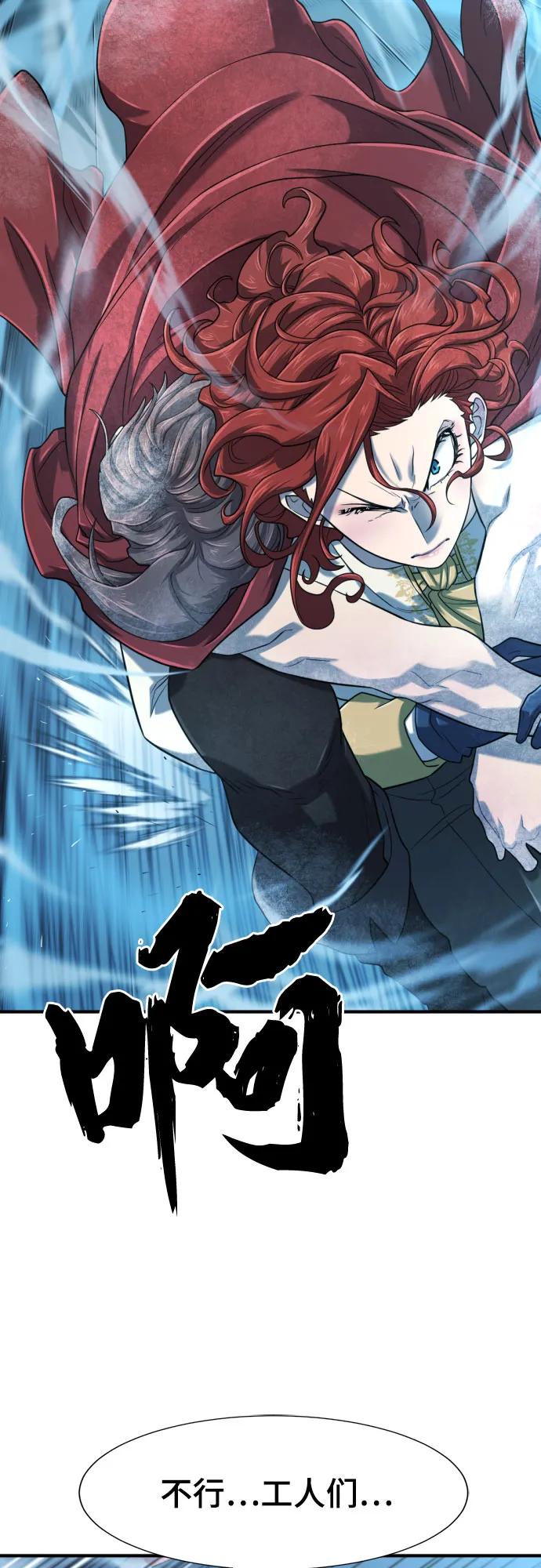 第138话 第26页