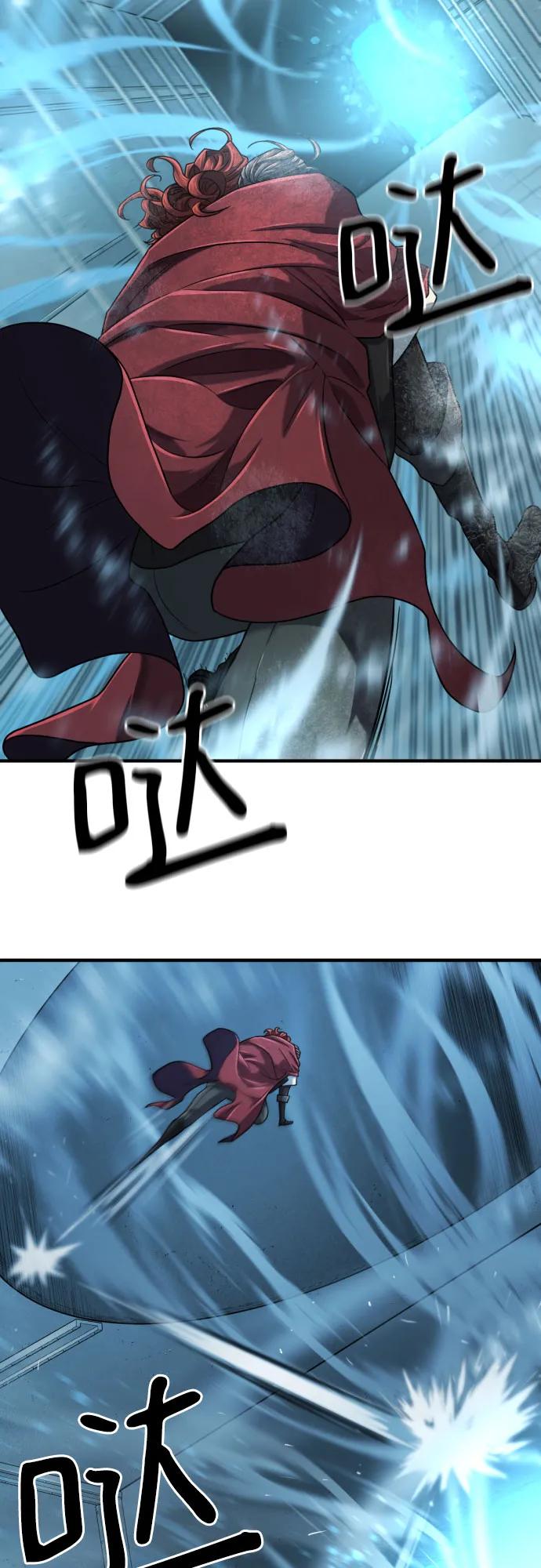 第138话 第28页