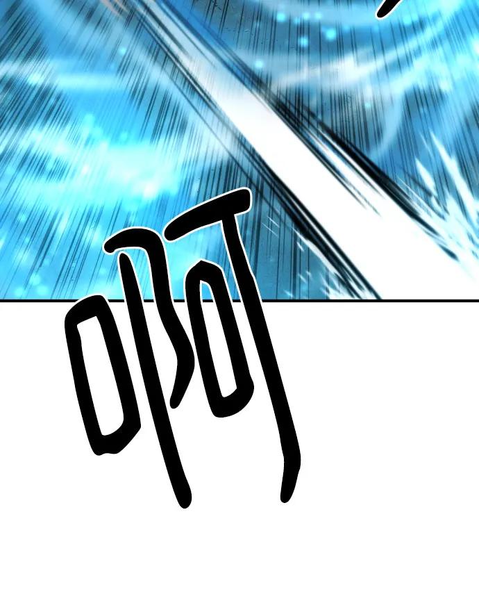 第138话 第30页