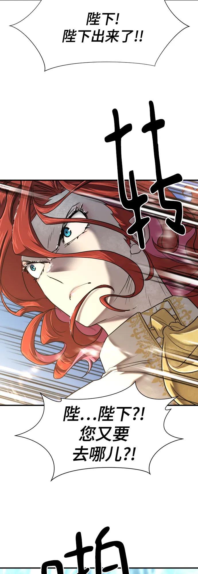 第138话 第32页