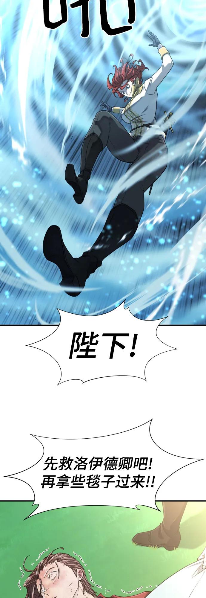 第138话 第33页