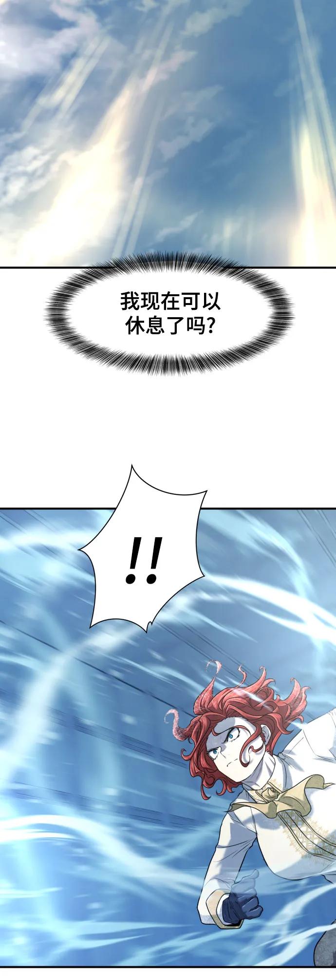 第138话 第36页