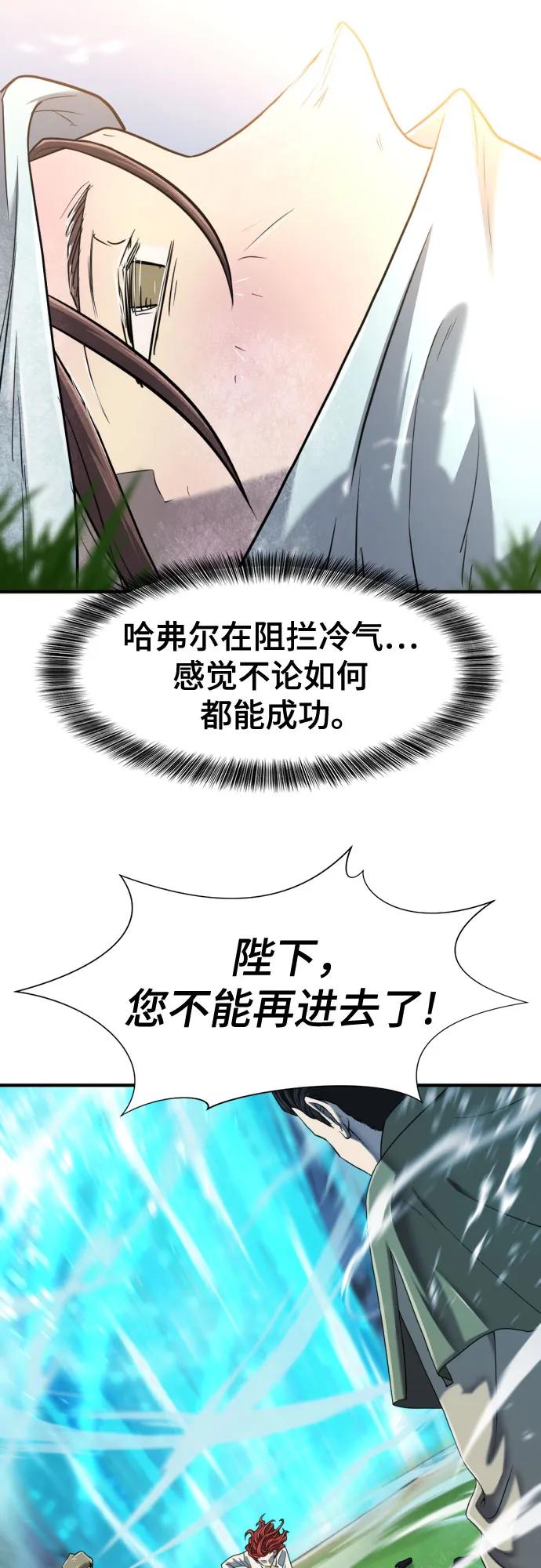 第138话 第40页