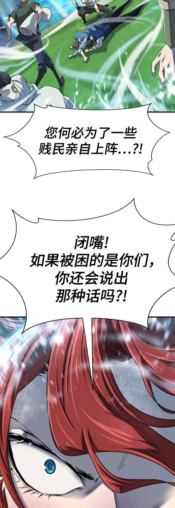 第138话 第41页