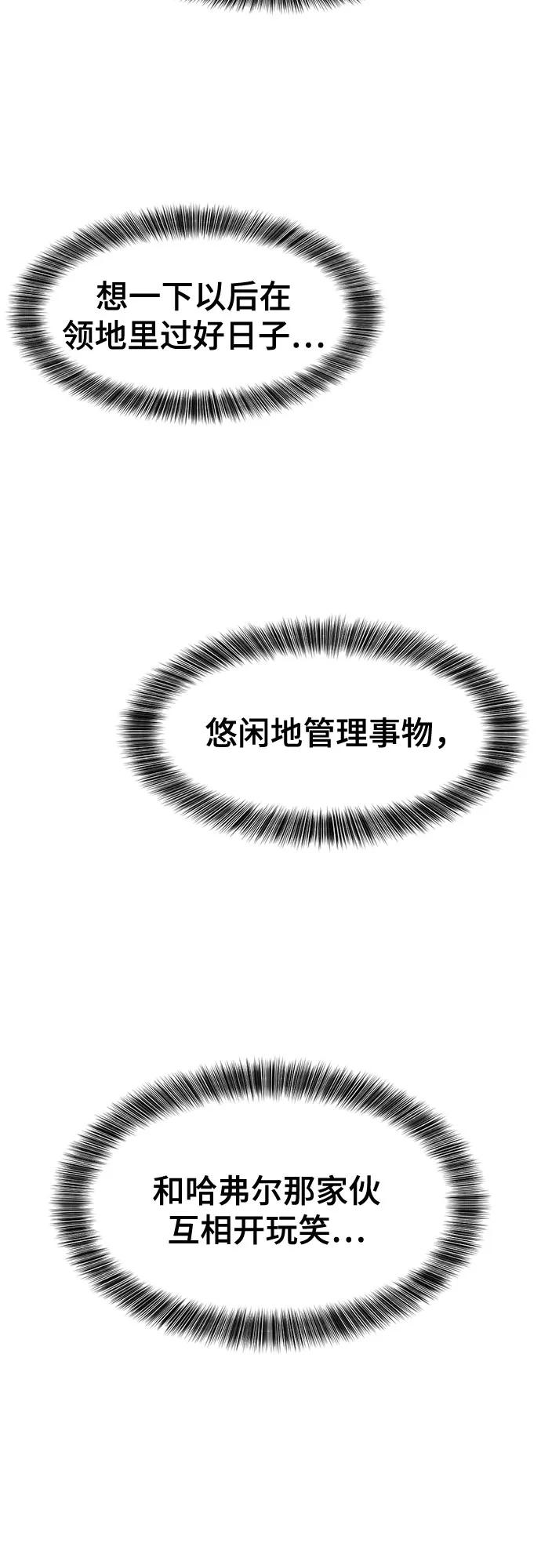 第138话 第43页