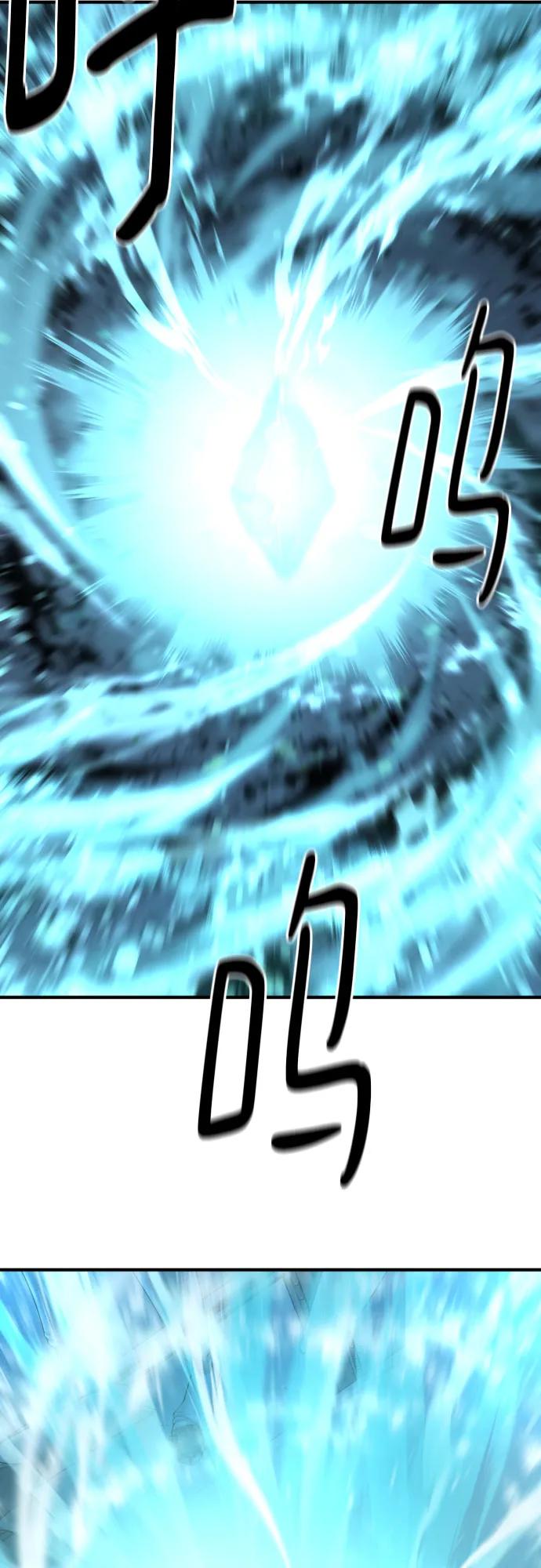 第138话 第45页