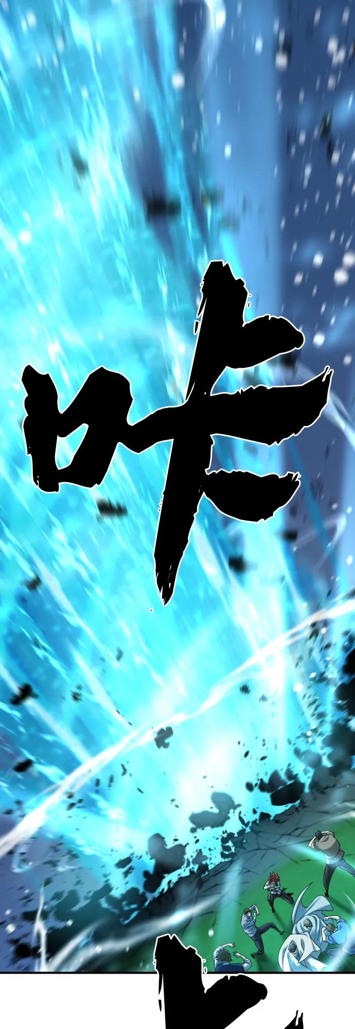 第138话 第49页