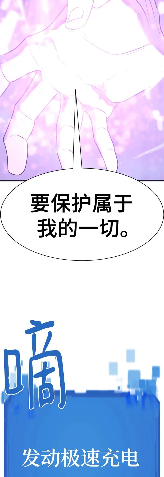 第138话 第62页