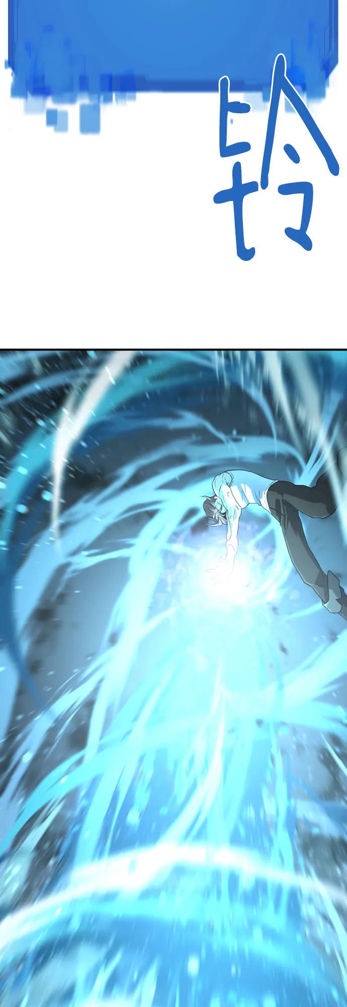 第138话 第63页