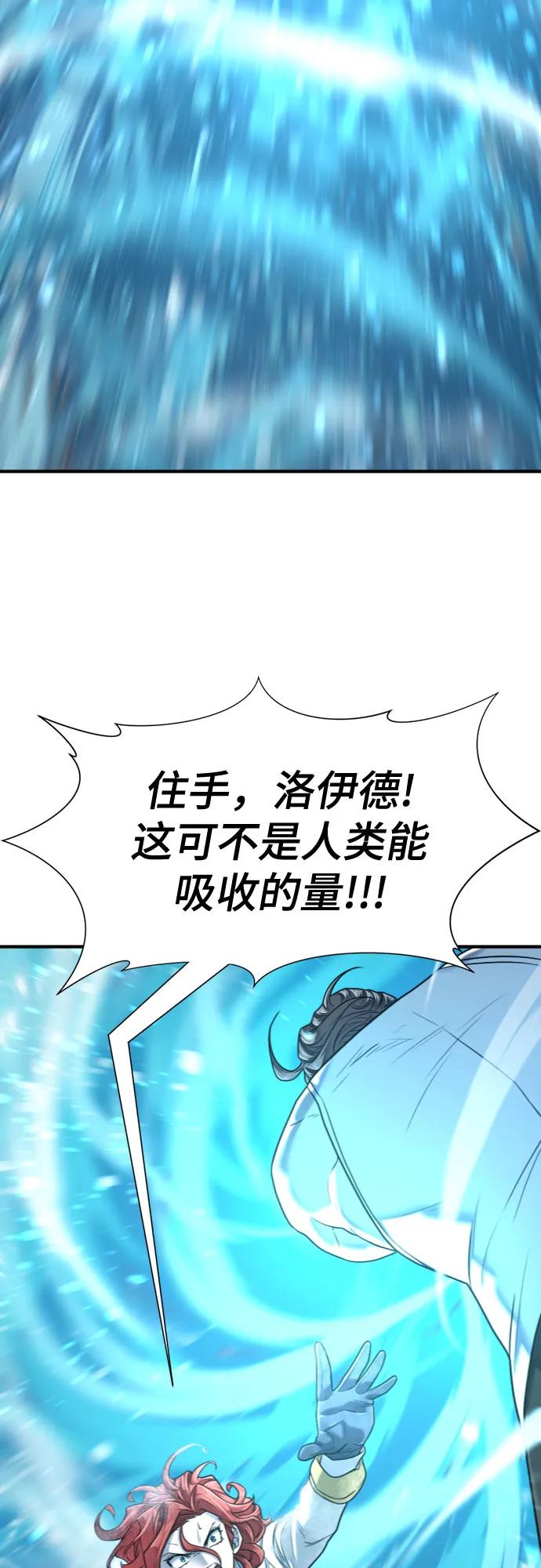 第138话 第64页