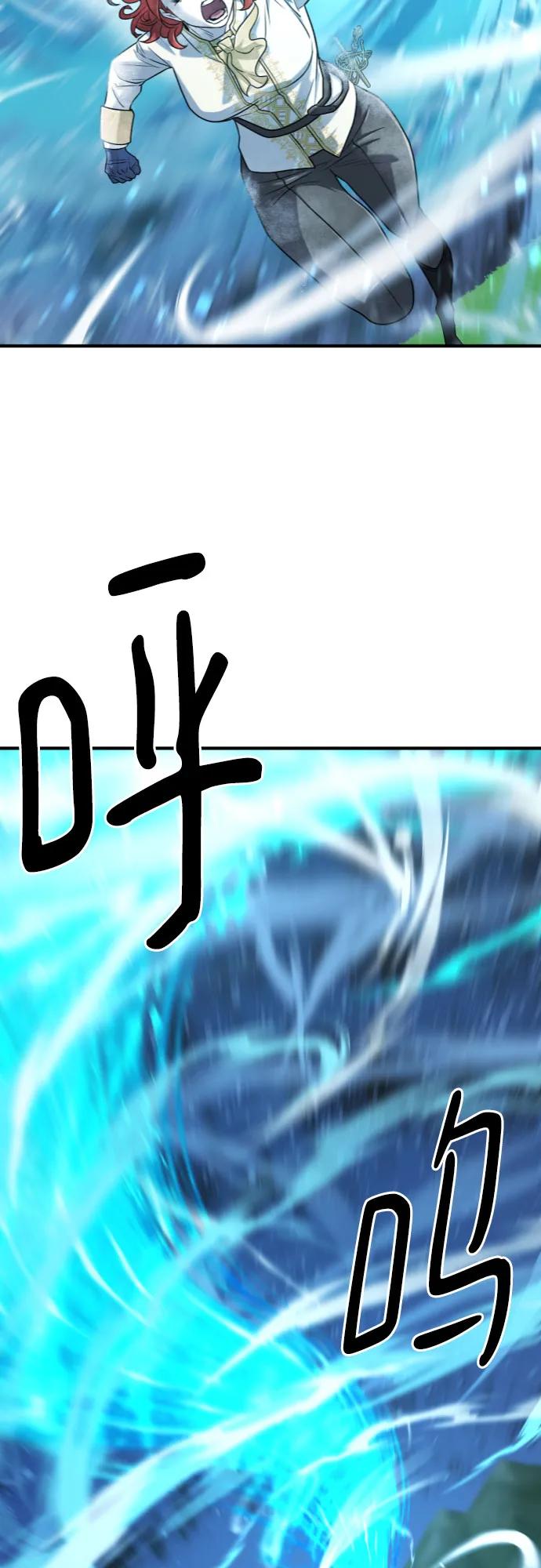 第138话 第65页