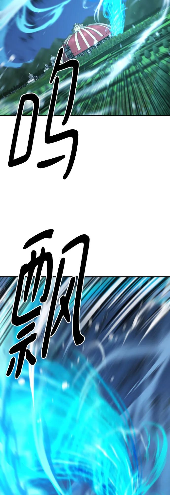 第138话 第66页