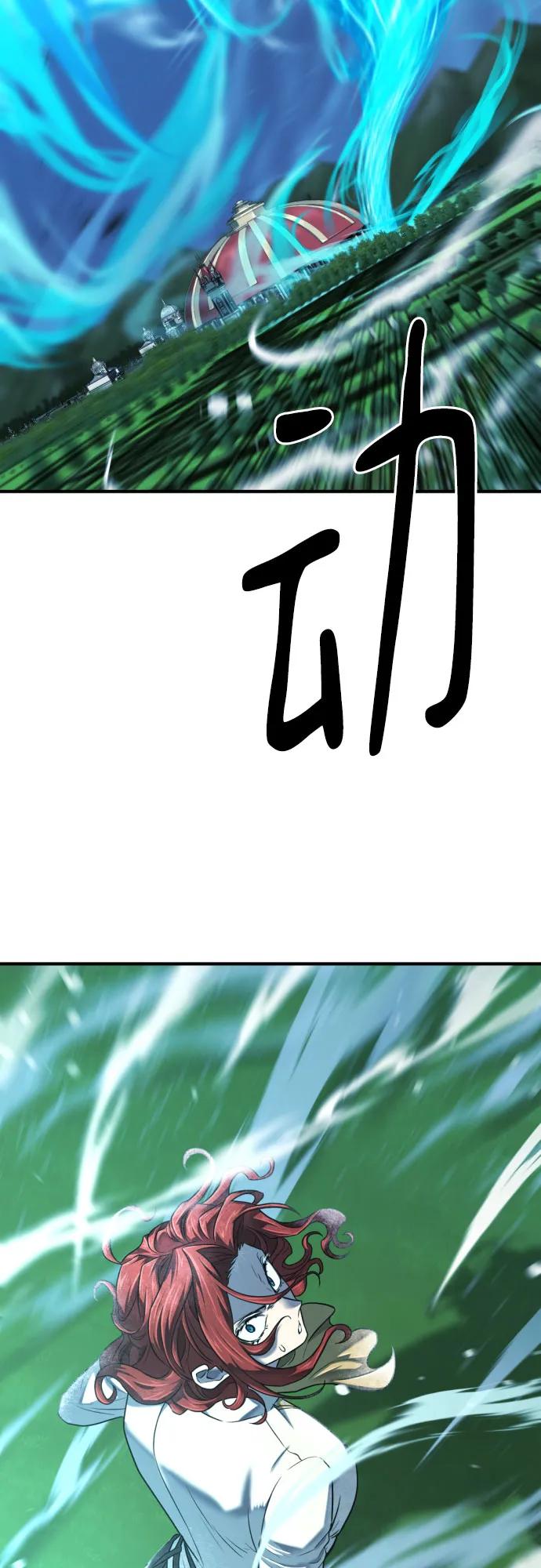 第138话 第67页
