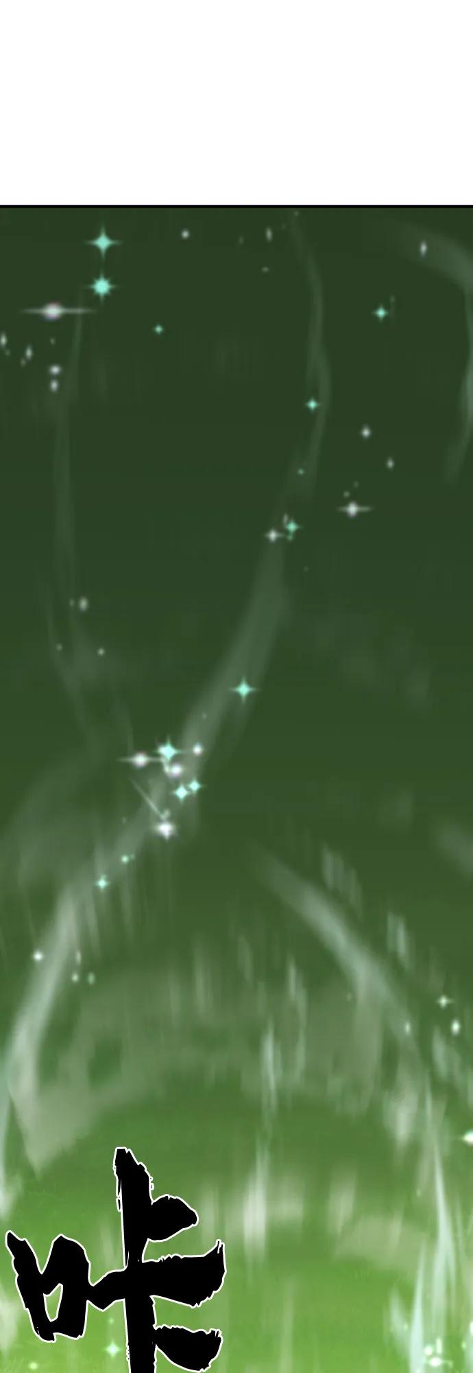 第138话 第72页