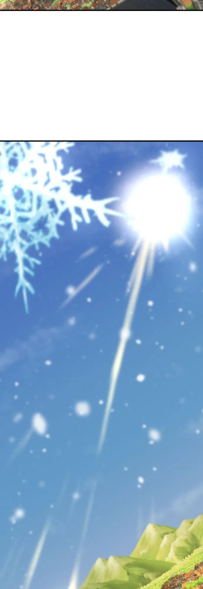 第138话 第75页