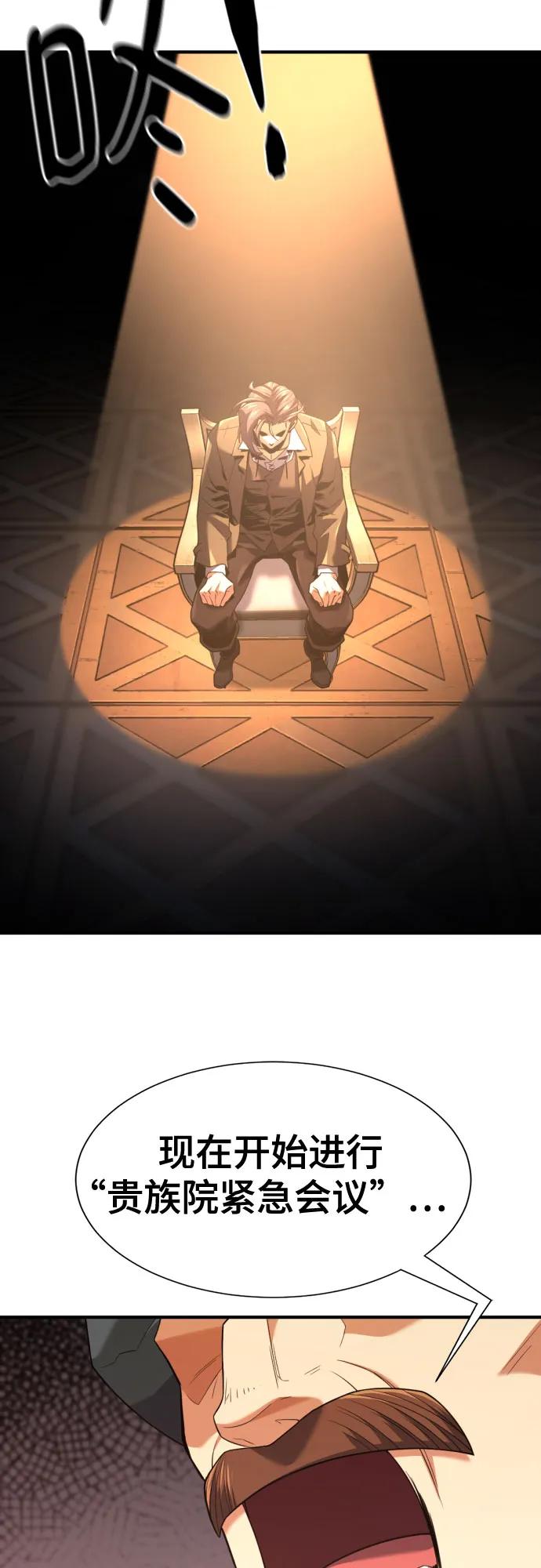 第168话 第4页