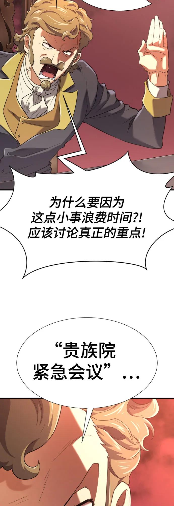 第168话 第10页