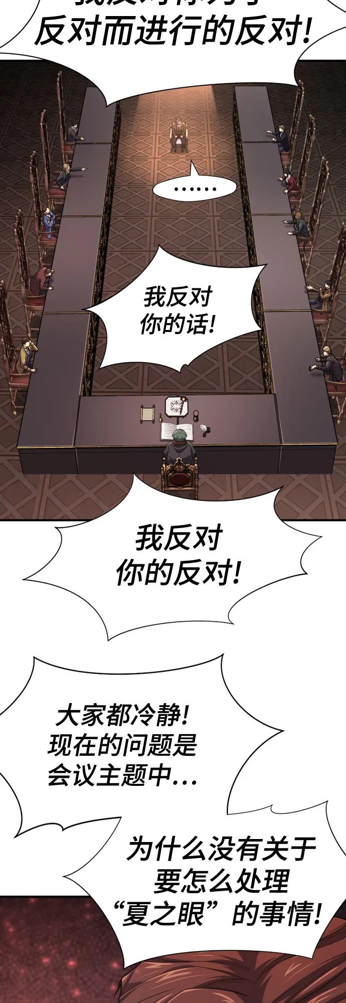 第168话 第14页
