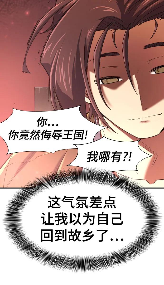 第168话 第15页