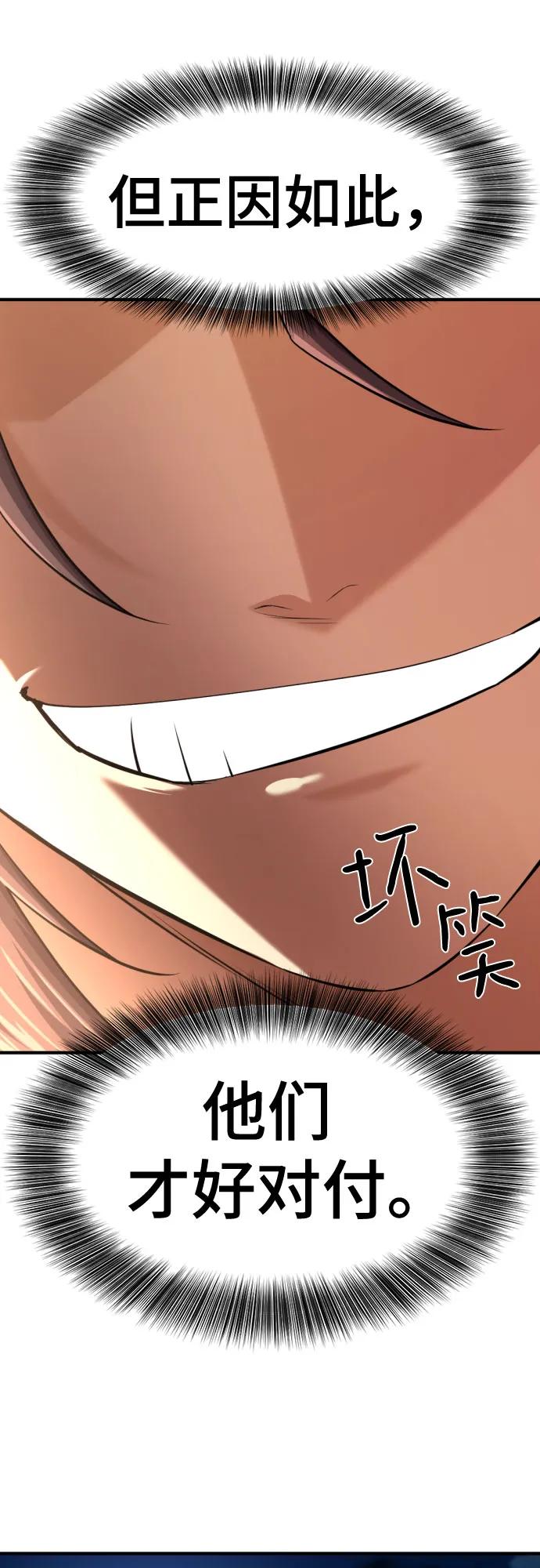 第168话 第16页