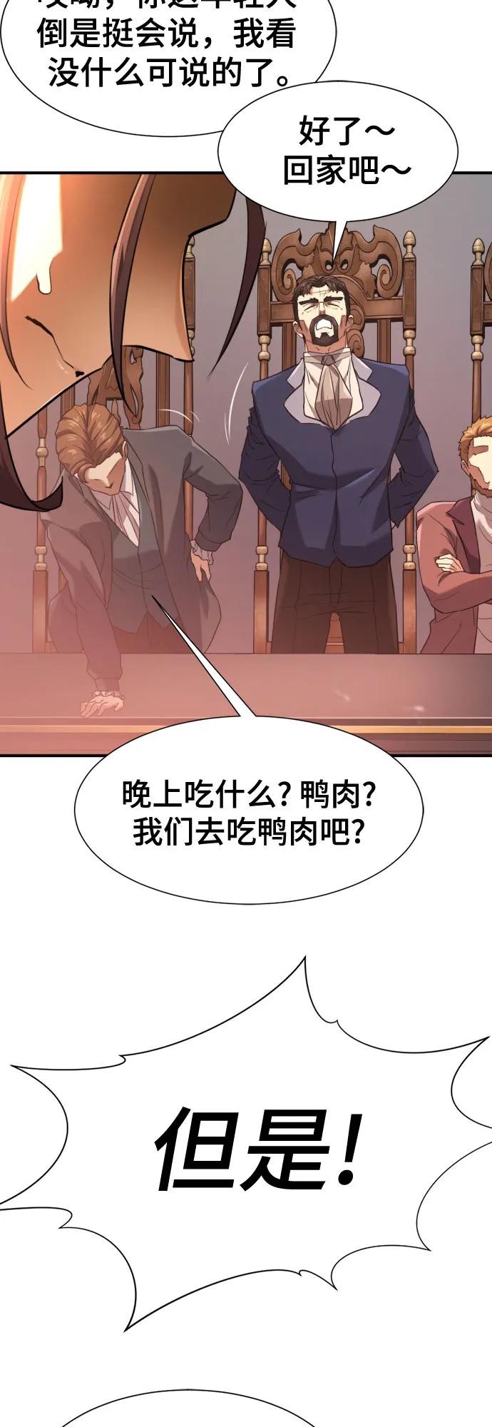 第168话 第23页