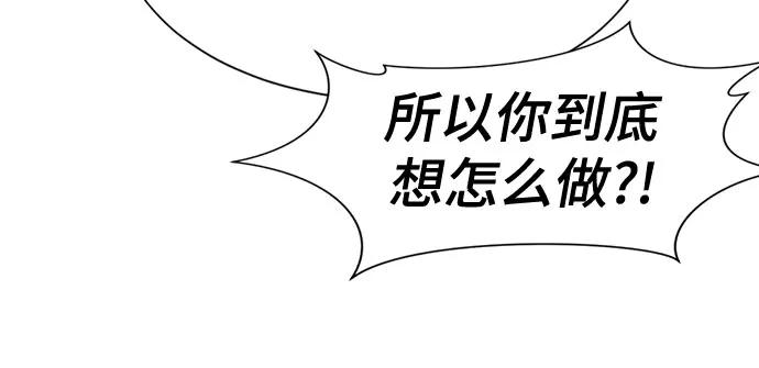 第168话 第25页
