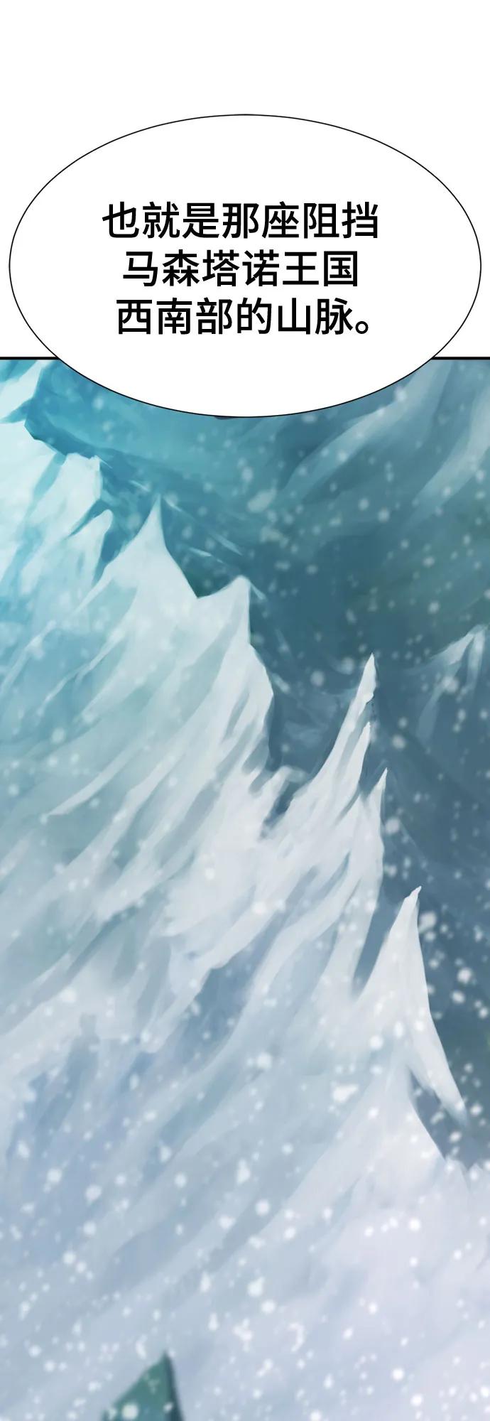 第168话 第35页