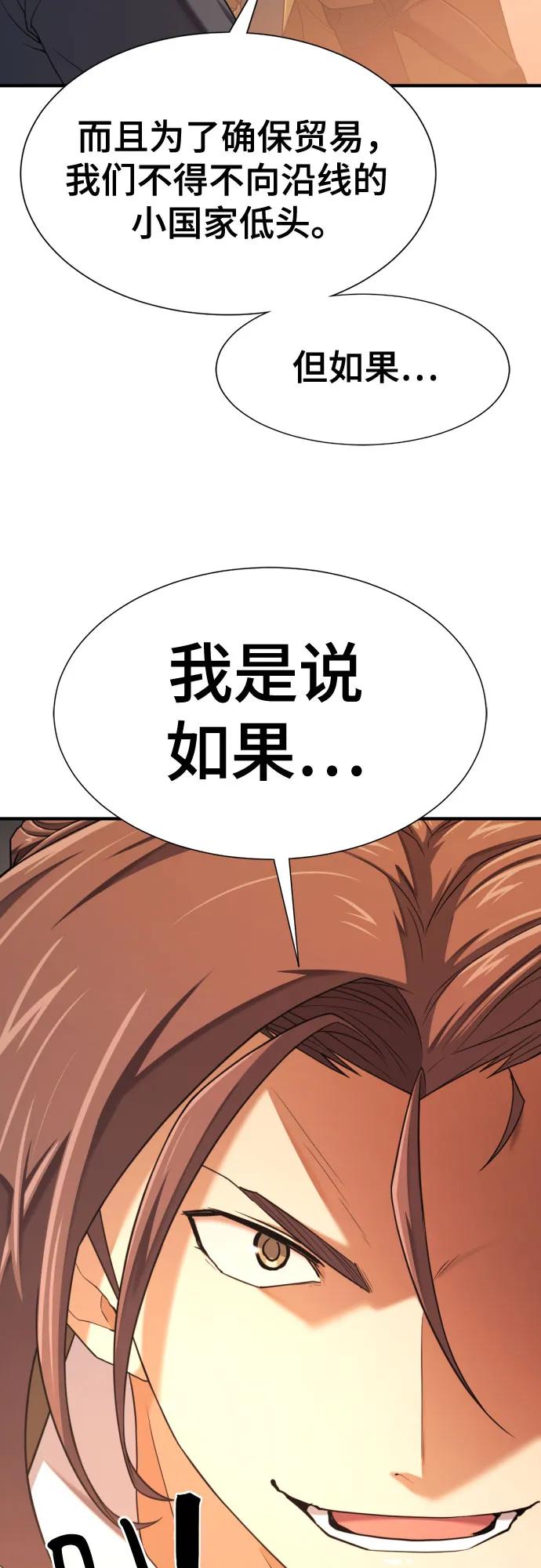 第168话 第37页