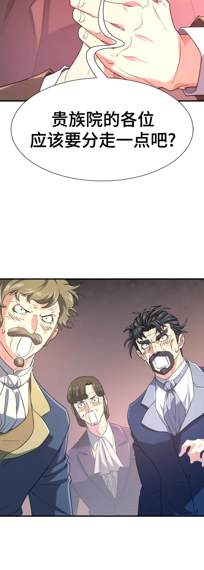 第168话 第42页