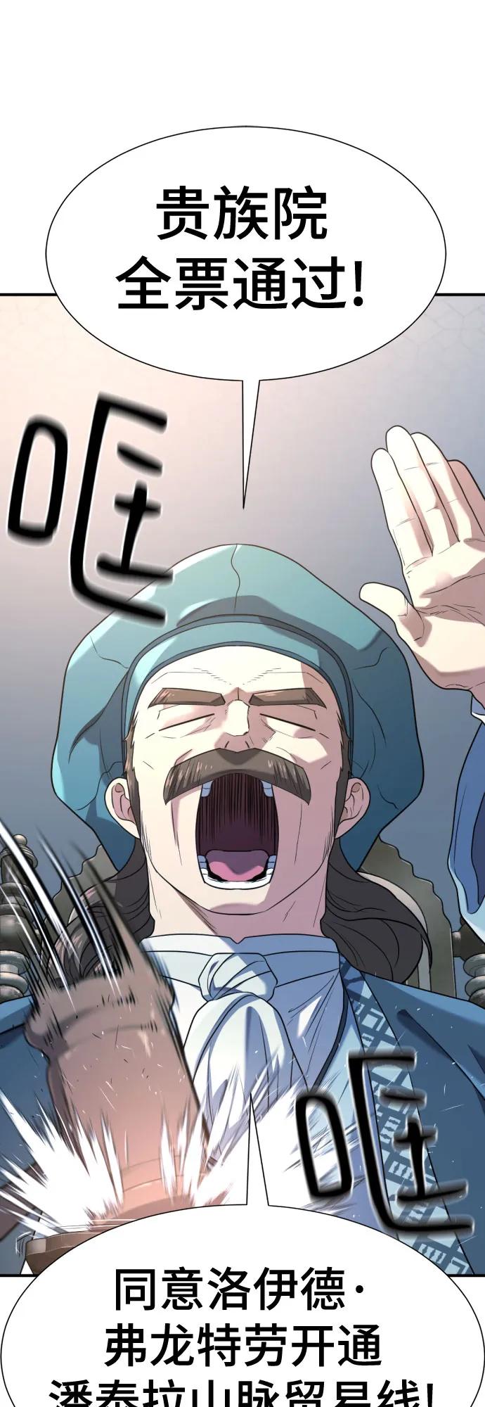 第168话 第43页