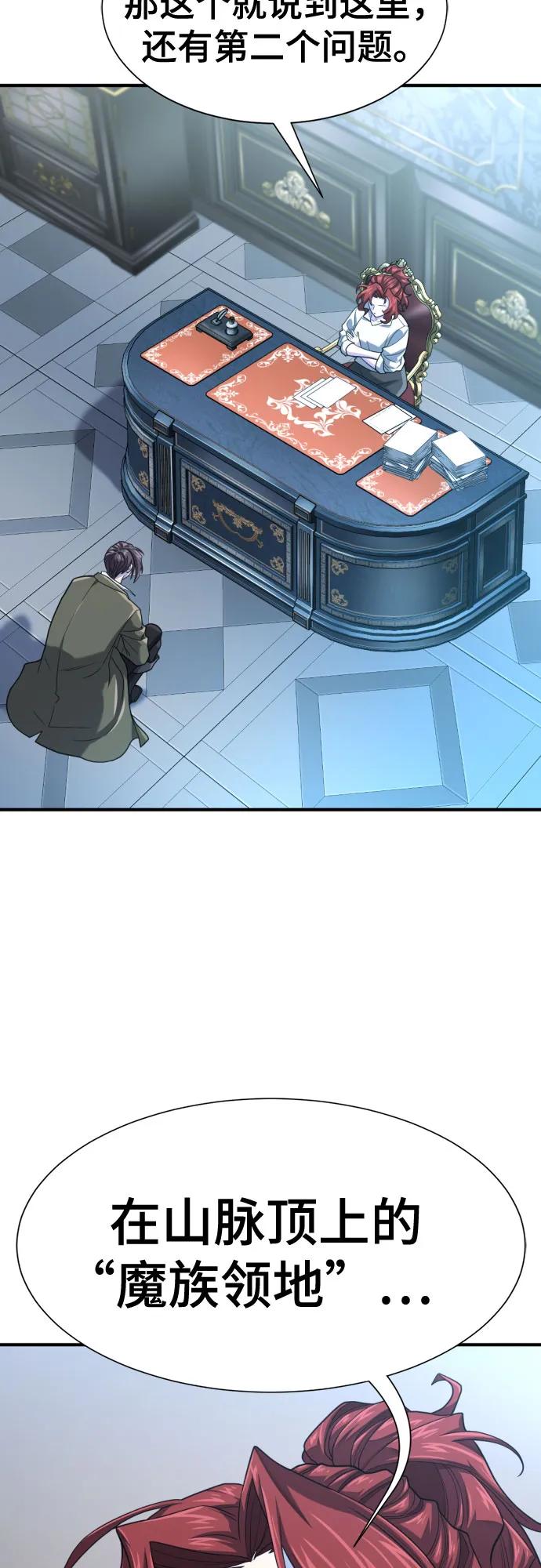 第168话 第55页