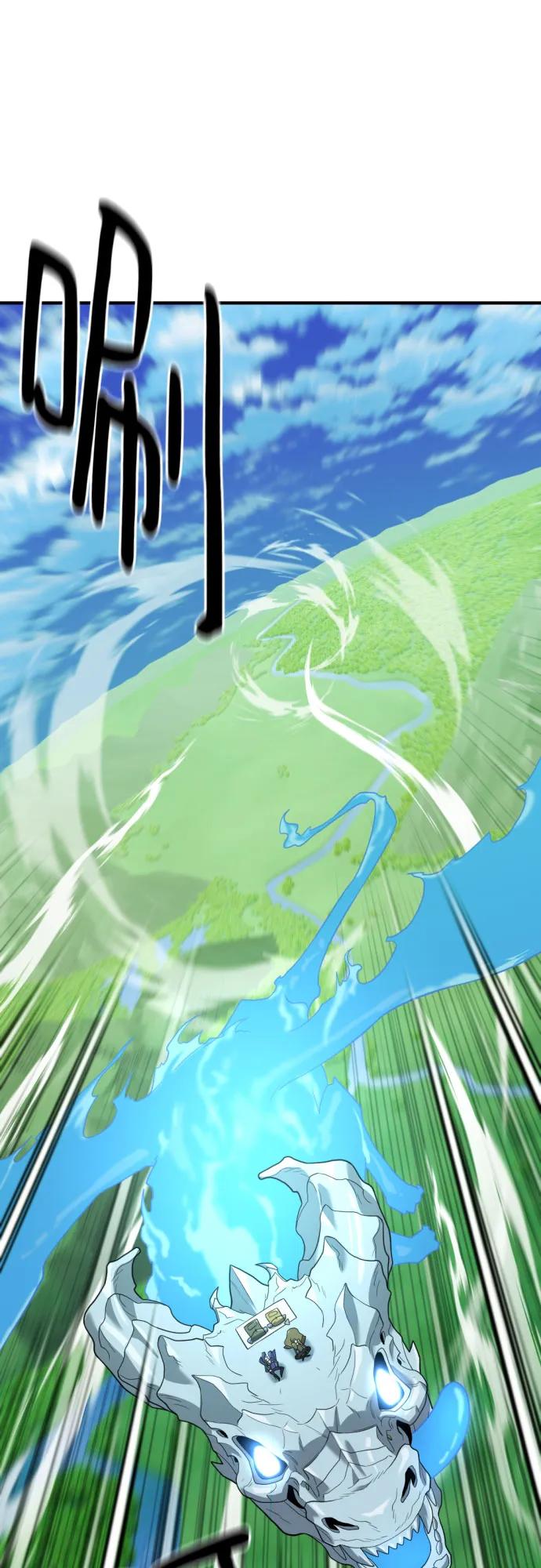 第168话 第58页