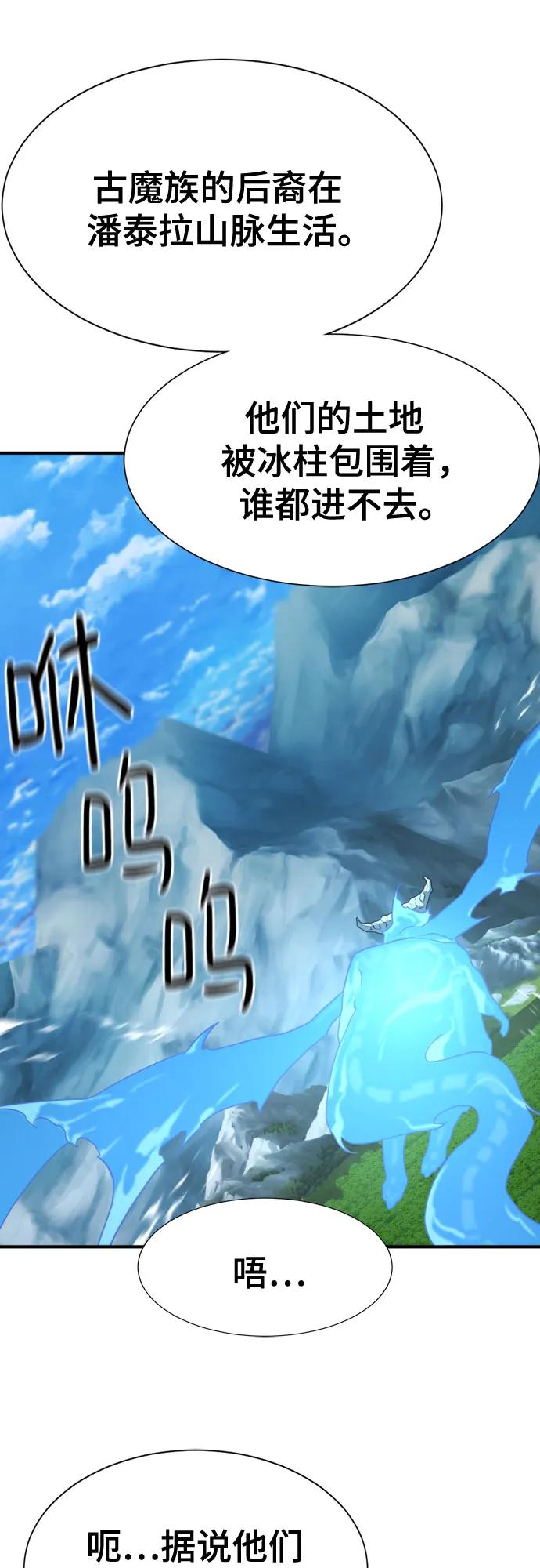 第168话 第61页
