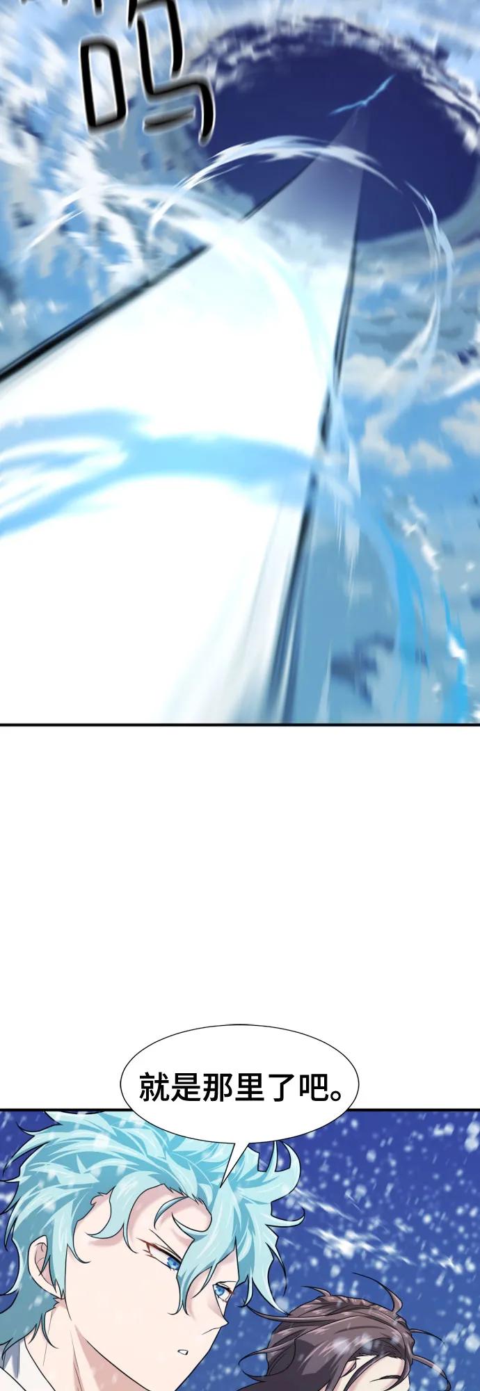 第168话 第63页