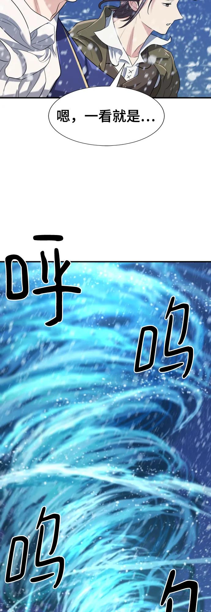 第168话 第64页