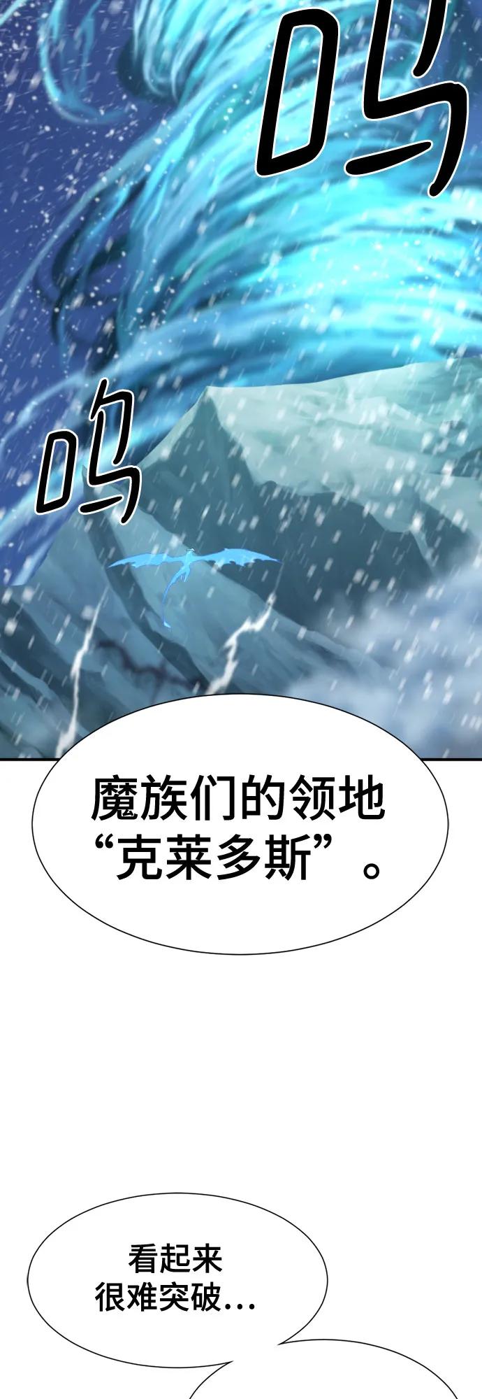 第168话 第65页