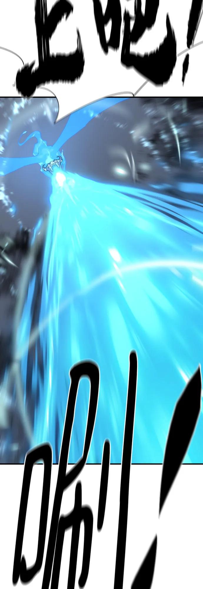第168话 第70页
