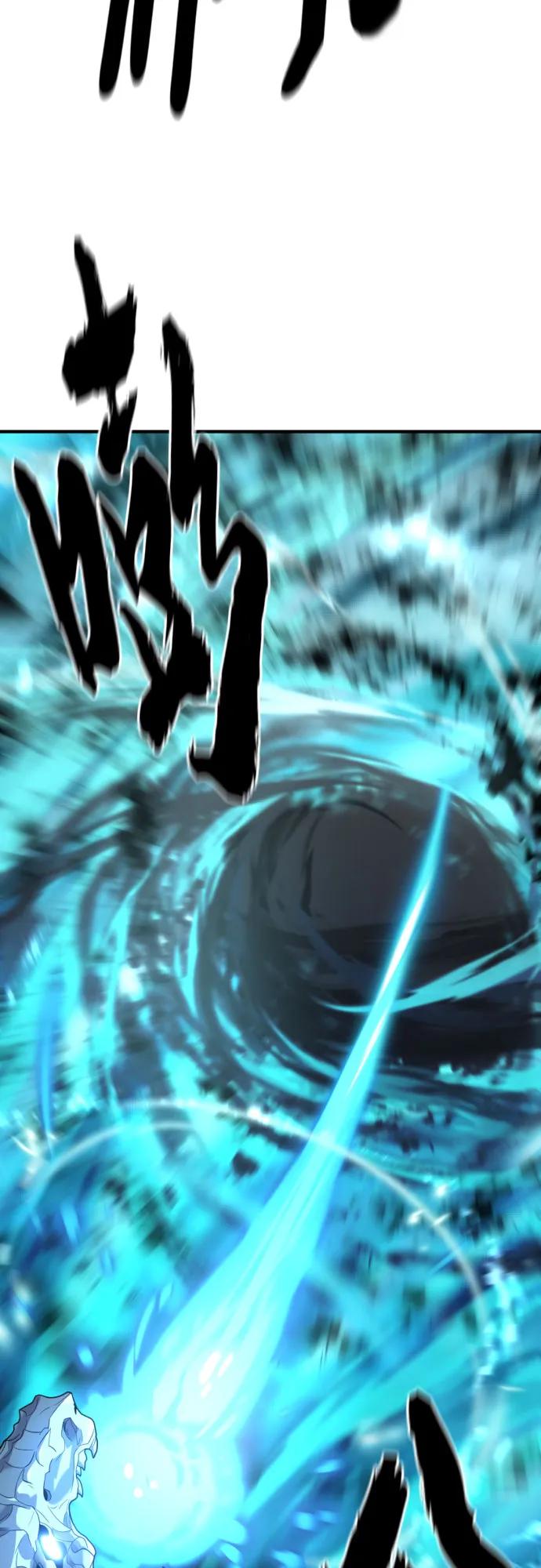 第168话 第71页