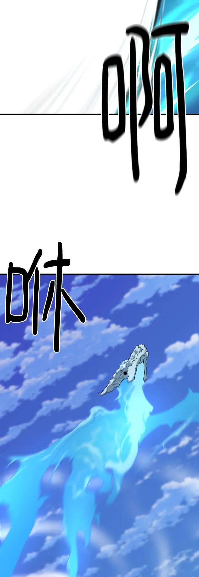 第168话 第73页