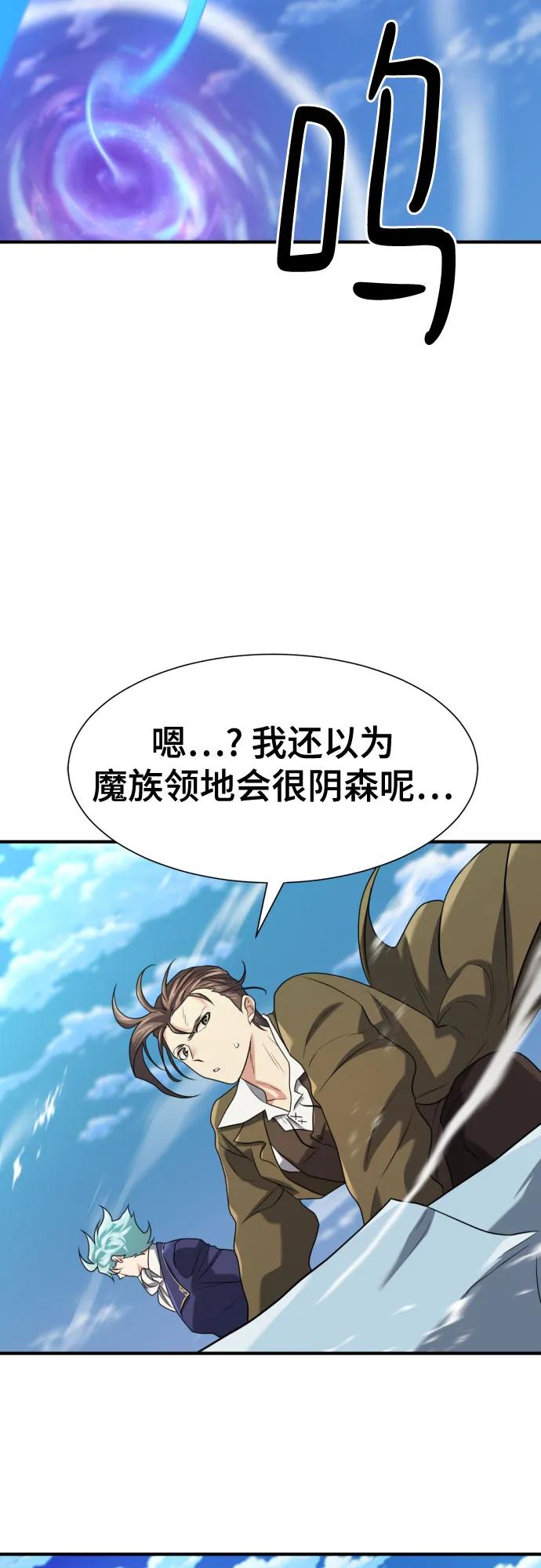 第168话 第74页