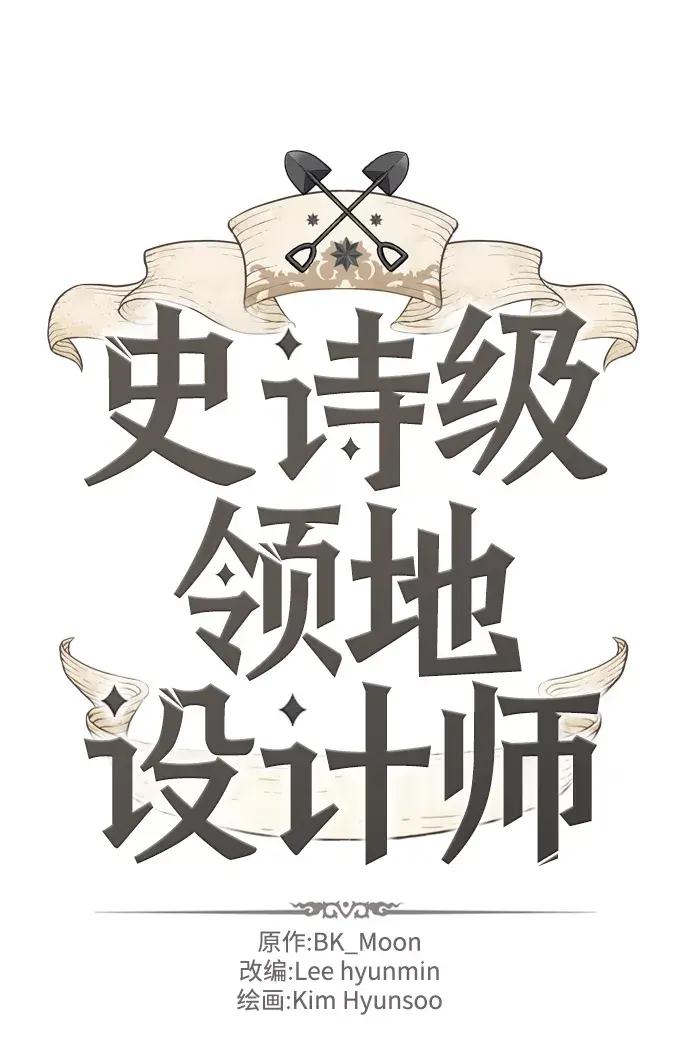 第55话 第2页