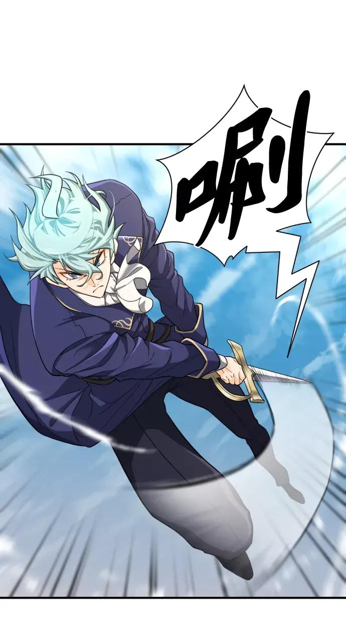 第55话 第4页