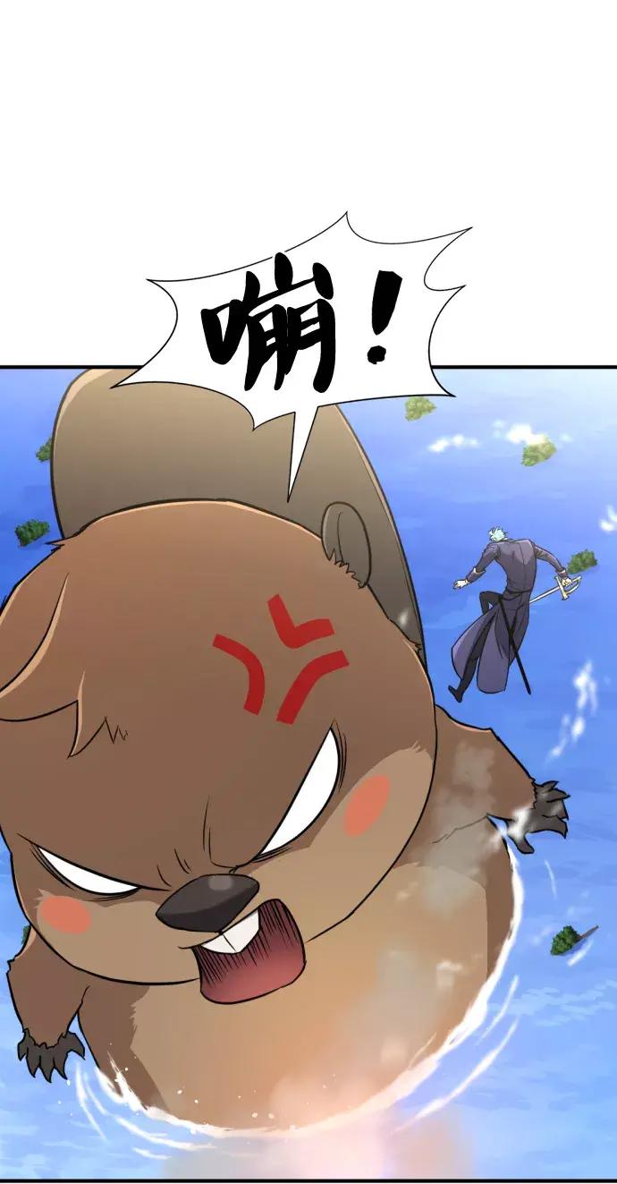 第55话 第6页
