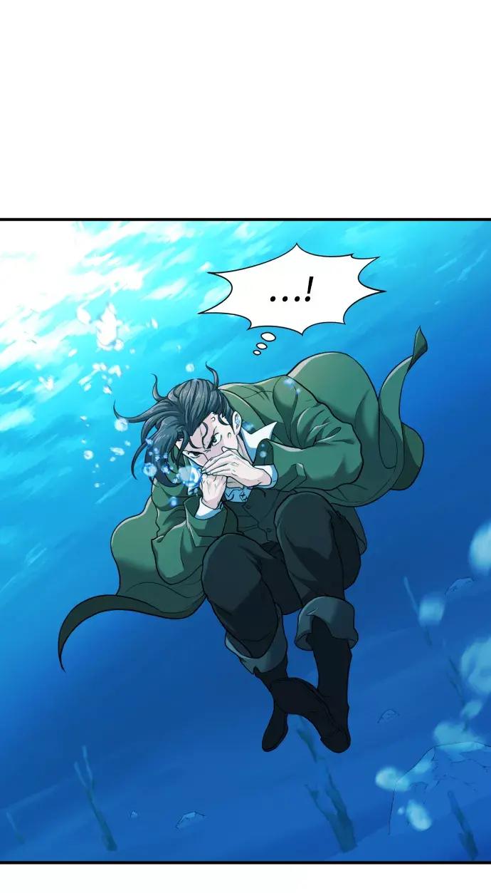 第55话 第11页