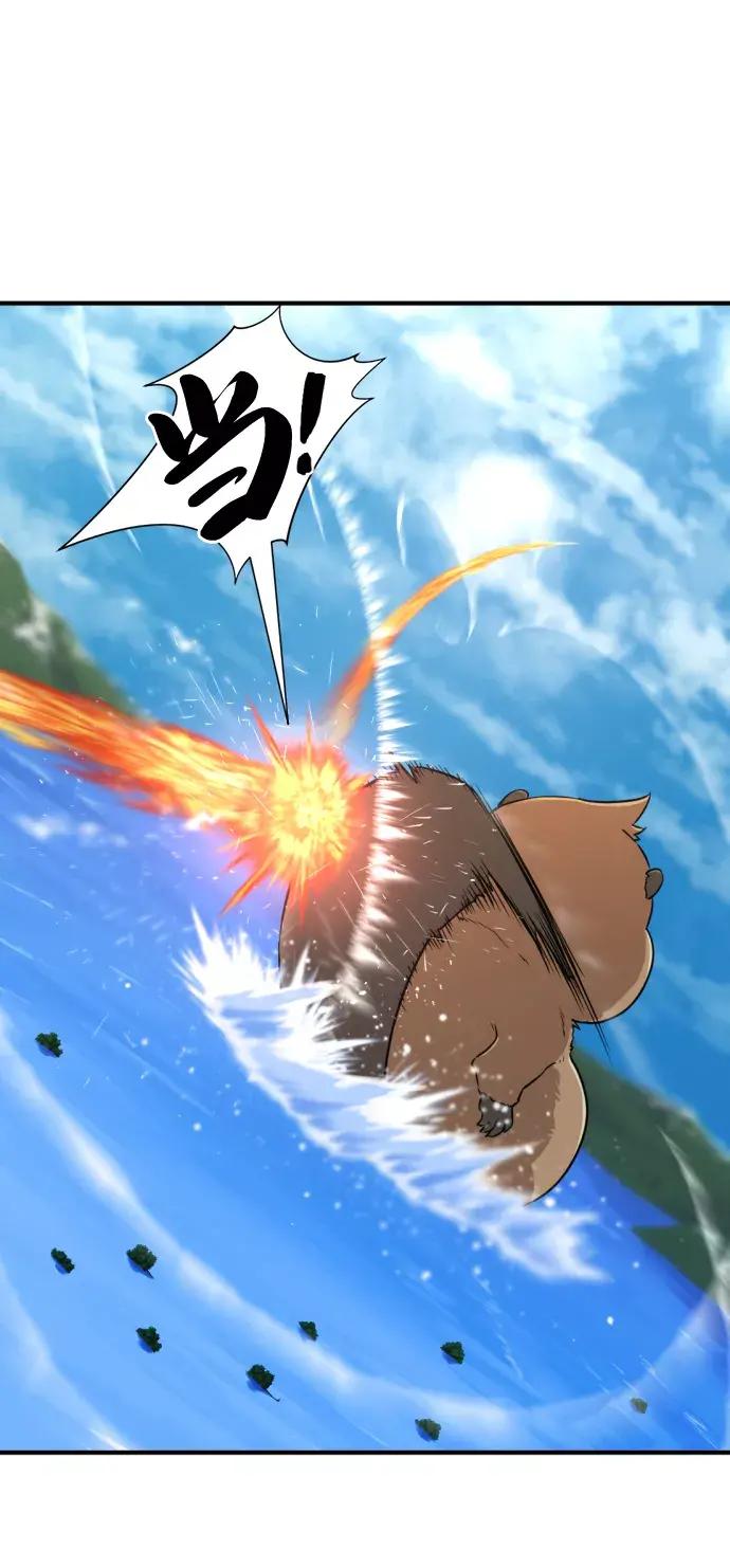 第55话 第14页