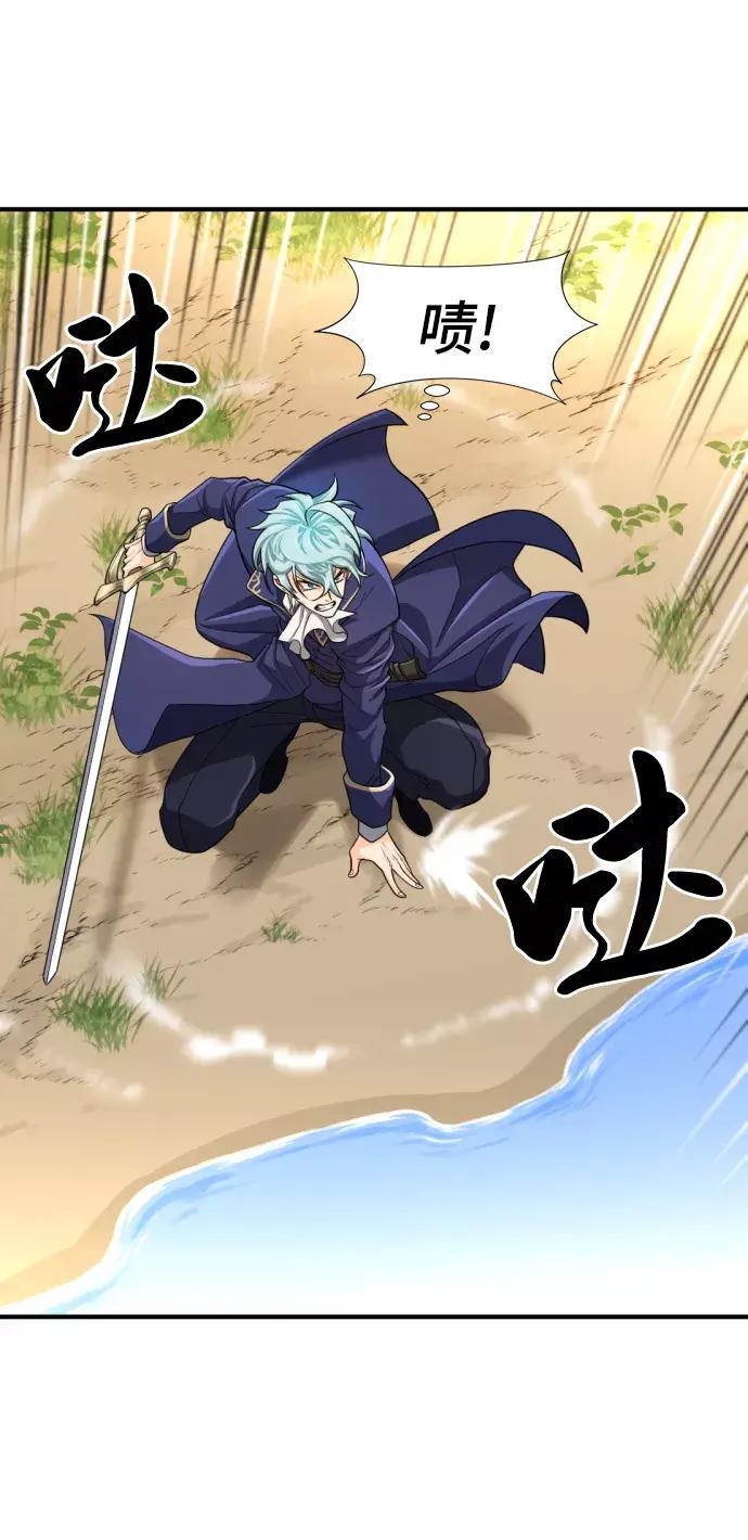 第55话 第18页