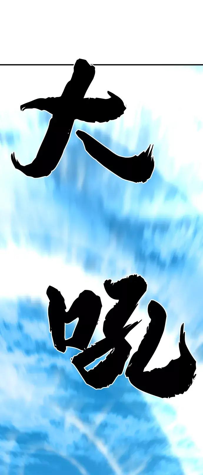 第55话 第22页
