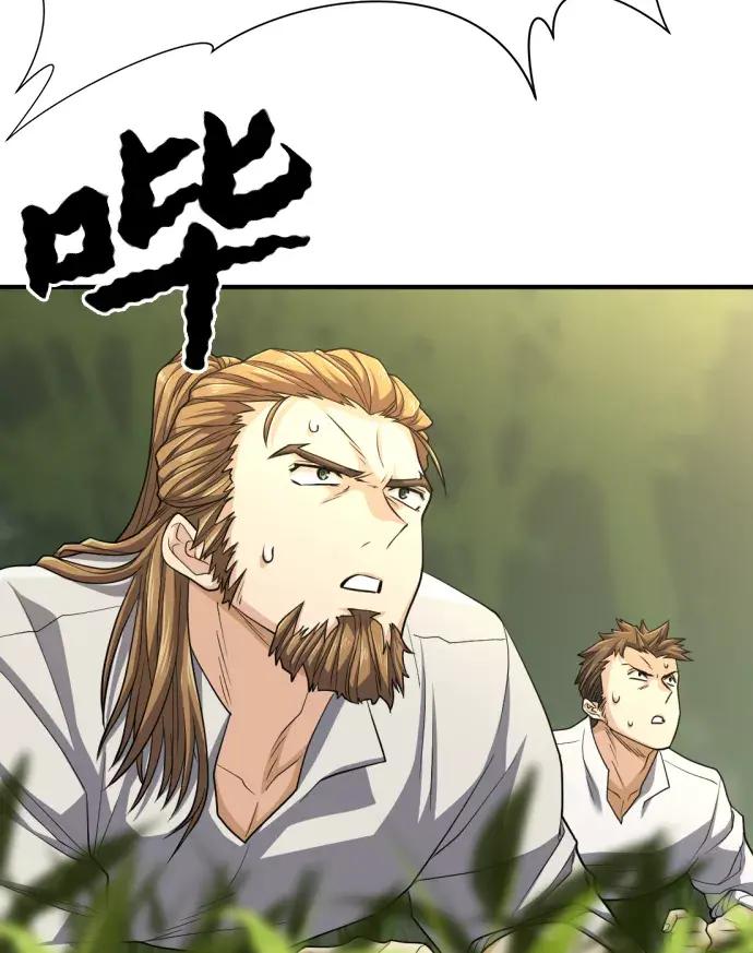 第55话 第24页