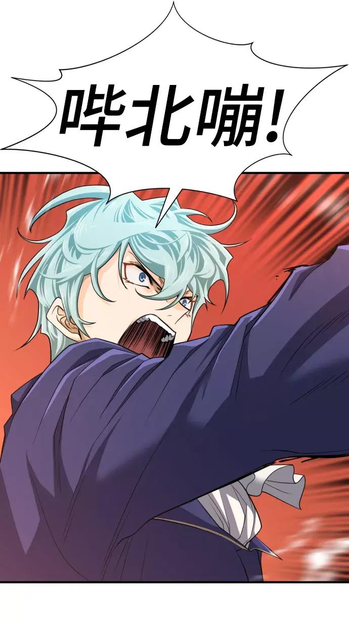 第55话 第31页